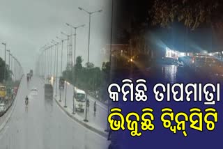 ଟ୍ୱିନସିଟିରେ କାଳବୈଶାଖୀ ବର୍ଷା, ତାତିରୁ ମିଳିଛି ଆଶ୍ବସ୍ତି