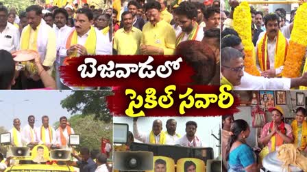 vijayawada_political_review