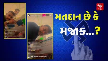 મહિસાગર જિલ્લામાં બુથ કેપ્ચરિંગની ઘટના