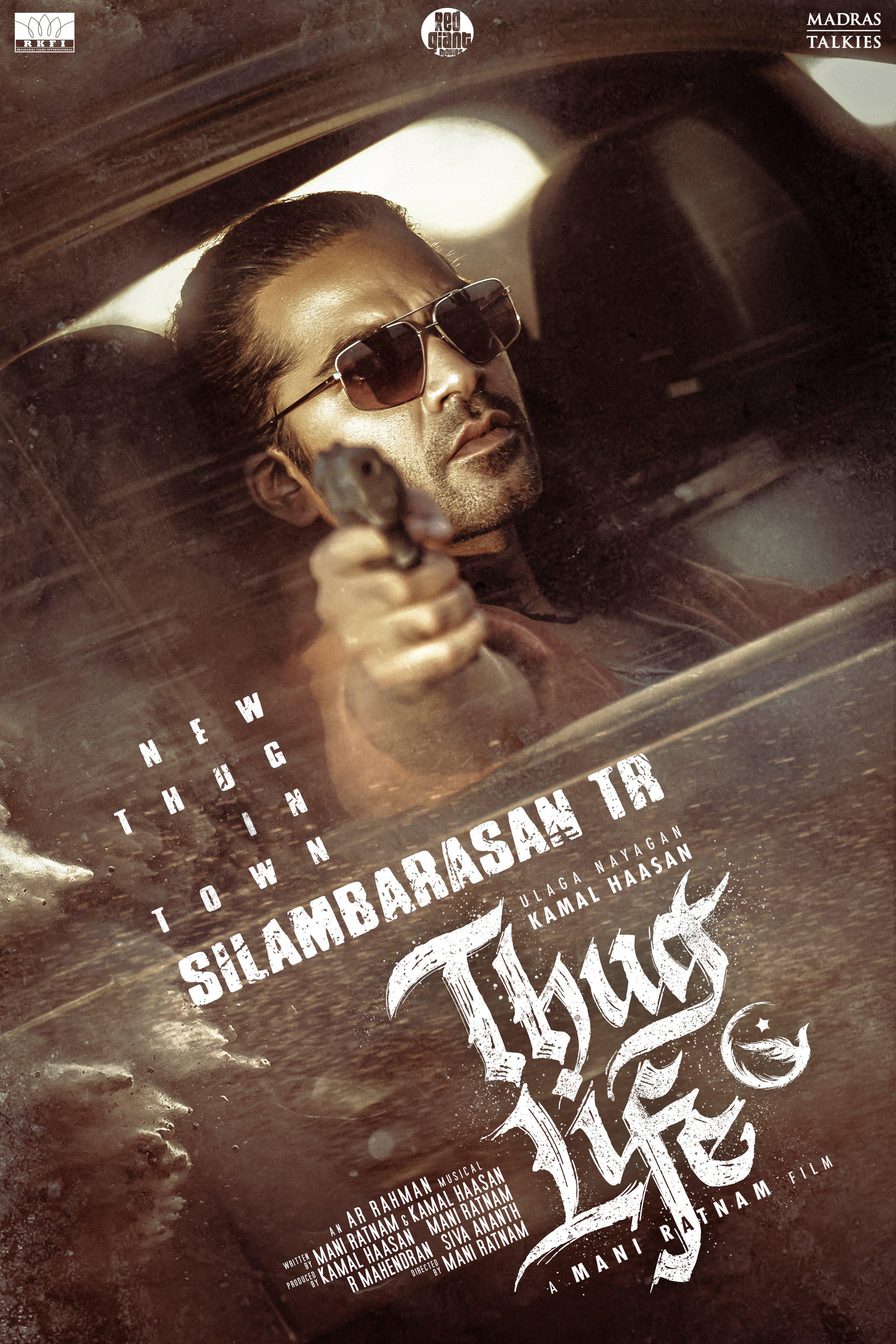 THUG LIFE UPDATES  THUG LIFE RELEASE  KAMAL HAASAN MANI RATNAM COMBO  തഗ് ലൈഫ് സിനിമ