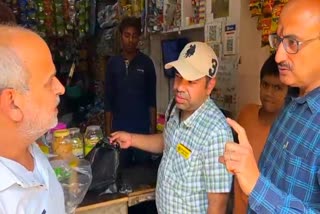MAIHAR FOOD OFFICER RAID