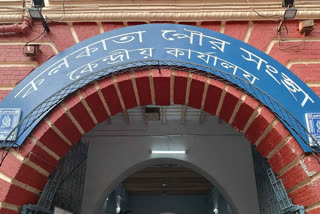 ETV BHARAT