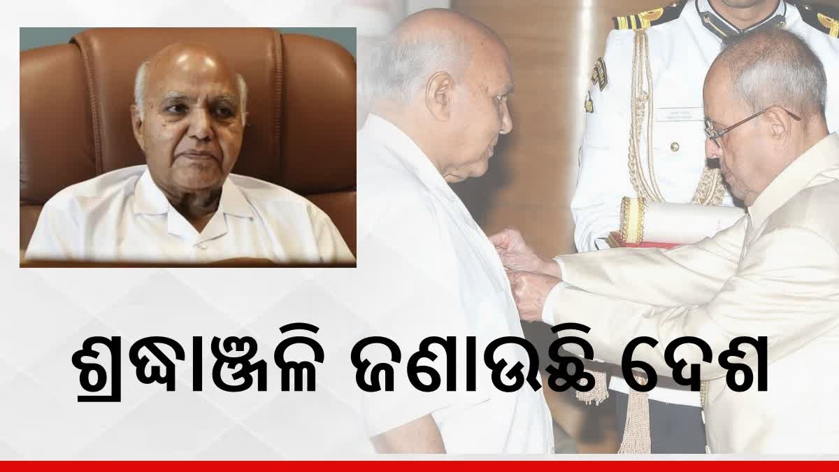ଅଲବିଦା ବେତାଜ ବାଦଶାହ: ସିନେମା ଓ ଗଣମାଧ୍ୟମ କ୍ଷେତ୍ରରେ ବୈପ୍ଳବିକ ଅବଦାନକୁ ମନେ ...
