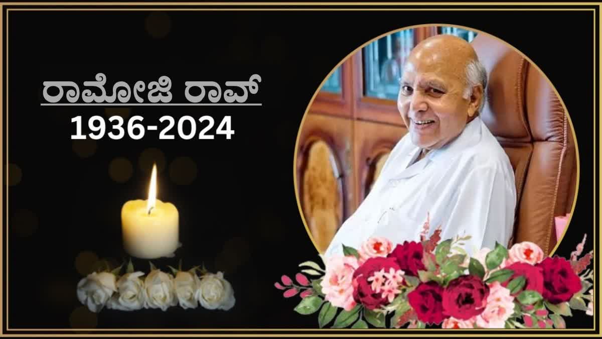 ramoji rao