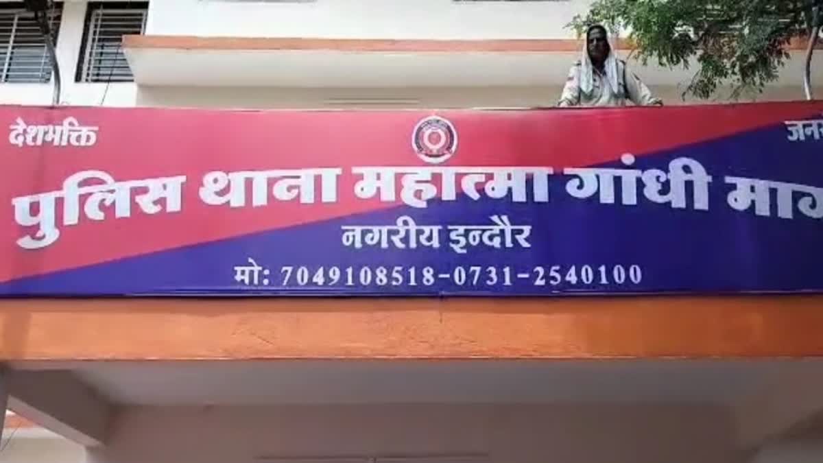 इंदौर नगर निगम मे करोड़ों के घोटाले में शामिल दो और अफसर पुलिस के ...