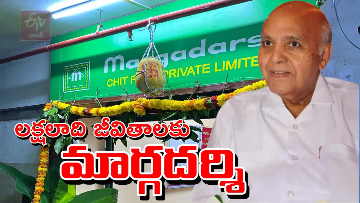 ramoji_rao_launched_margadarshi_chitfunds