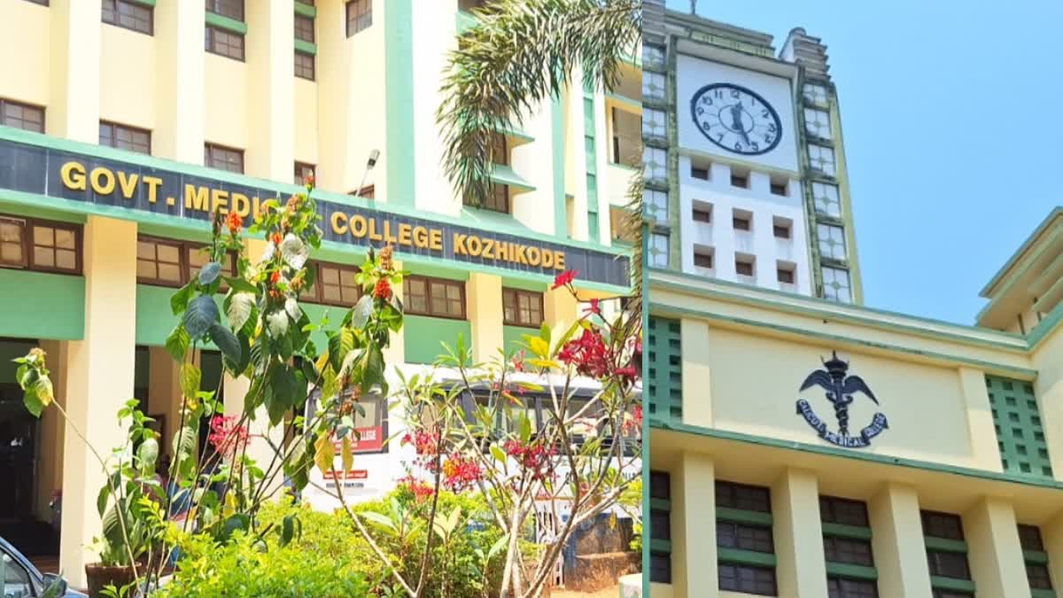 മെഡിക്കൽ കോളേജ് ഐസിയു പീഡന കേസ്  CALICUT MEDICAL COLLEGE ICU RAPE CASE  കോഴിക്കോട് മെഡിക്കൽ കോളേജ്  ICU MOLESTATION CASE  ഐസിയു പീഡനകേസ് ഡോക്‌ടർ  ICU RAPE CASE