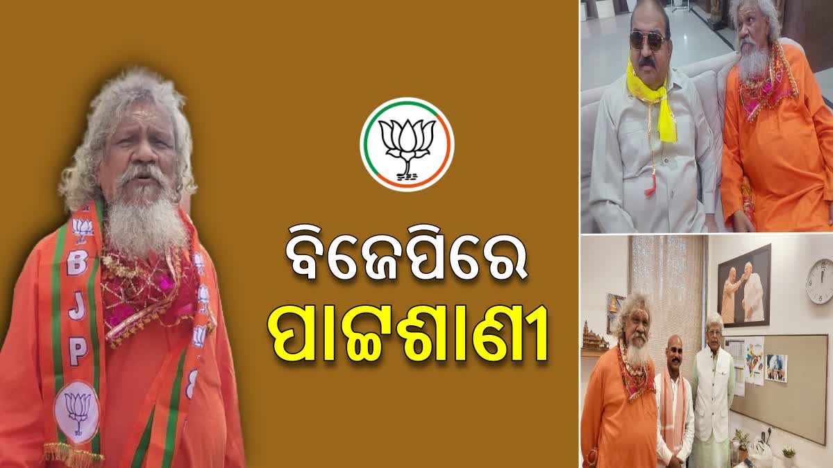 Prasanna Patasani Joins BJP