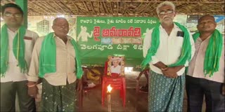 capital_farmers_condolence_to_ramoji_rao