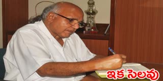 Ramoji Rao Passed Away