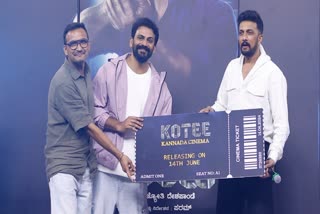 sudeep got Kotee movie's first ticket