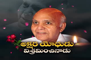 Eenadu Group Of Chairman Ramoji Rao Passed Away