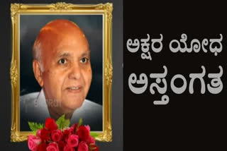 eenadu-group-of-chairman-ramoji-rao-passed-away-today-morning