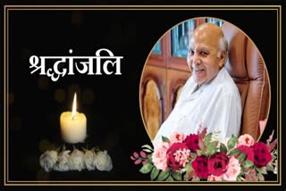 RAMOJI RAO PASSED AWAY