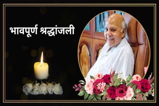 Ramoji Rao Passed Away