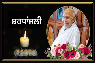 ramoji group chairman ramoji rao passed away