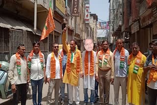 Indore Congress leaders unique protest
