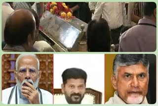 Modi, Chandrababu Naidu and Revanth Reddy expressed condolences on Ramoji's demise