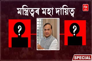 Assam CM announces cabinet reshuffle