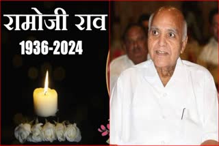 Ramoji Rao Pass Away