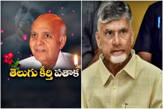 Chandrababu On Ramoji Rao Demise