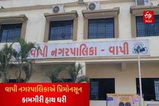 પ્રિમોન્સૂન કામગીરી હાથ ધરી