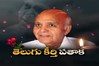 Ramoji Rao Funeral on Sunday at Film City