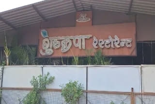 Indore raid Gurukripa restaurant