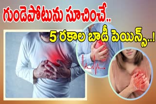These Body Pains Can Indicate Heart Attack