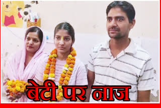 Anjali Saini Passed NEET Examination