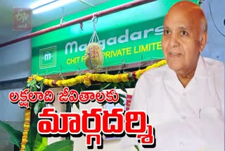 Ramoji Rao launched Margadarshi Chitfunds