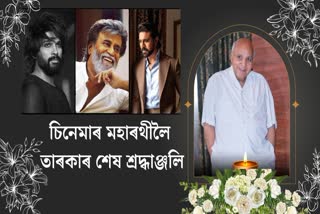 Rajinikanth to Allu Arjun these celebs pay tributes to Ramoji Rao