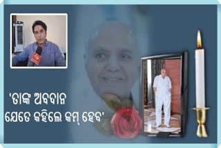 Ramoji Rao Passes Away