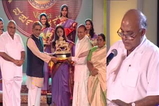 'VARSHADA KANNADIGA AWARD CEREMONY