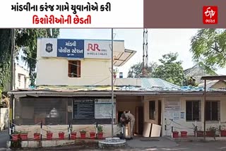 ત્રણેય શખ્સોની અટકાયત