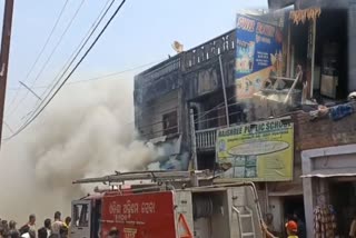 FIRE BREAK OUT IN BAKERY SHOP