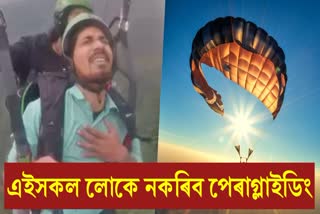 If you are suffering from these diseases then do not do paragliding, put a break on your desire to do something adventurous