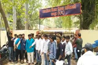 FIR against Congress leader NSUI workers in Raipur