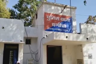 Jashpur Bagicha Police Station Area