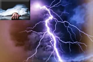 MAN DIED DUE TO THUNDERSTORM