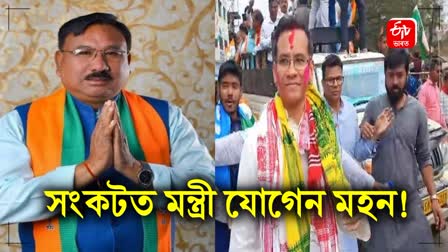 Congresss Gaurav Gogoi wins Jorhat Lok Sabha constituency, Major Reshuffle Expected in Jorhat BJP