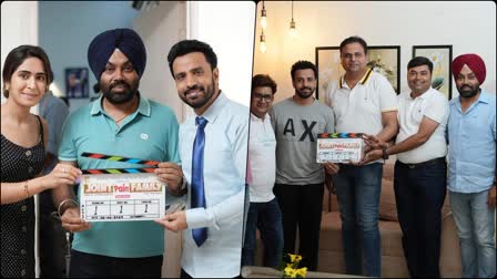 New Punjabi Film joint Family