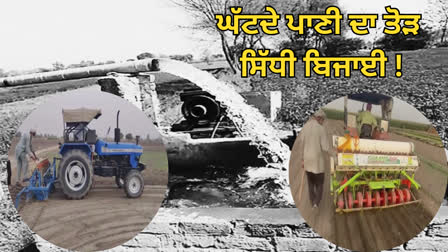 ਘੱਟਦਾ ਜਾ ਰਿਹਾ ਧਰਤੀ ਹੇਠਲੇ ਪਾਣੀ ਦਾ ਪੱਧਰ