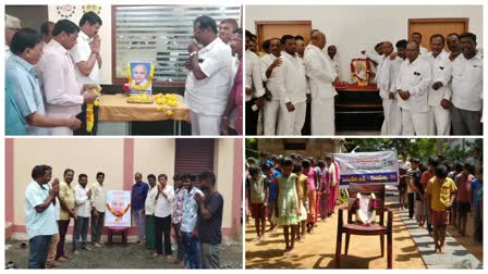 TDP Leaders Pays Tribute To Ramoji Rao