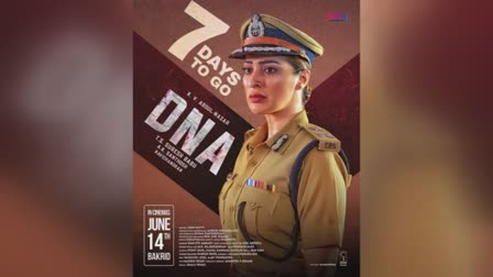 ACTRESS LAKSHMI RAI  DNA MOVIE  LAKSHMI RAI NEW MOVIE  DNA CHARACTER POSTER