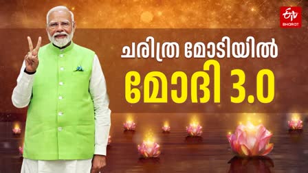 MODI CABINET  TRAFFIC POLICE PERSONNEL  SECURITY ALERT IN DELHI  FOREIGN LEADERS  സത്യപ്രതിജ്ഞ  OATH CEREMONY