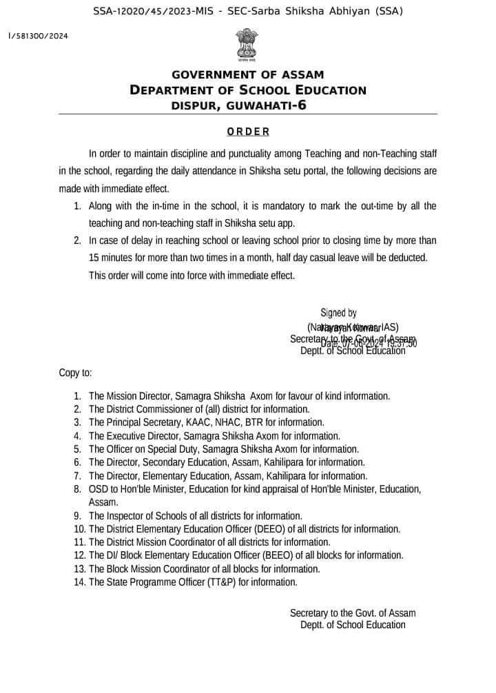 Instruction by Assam education department: