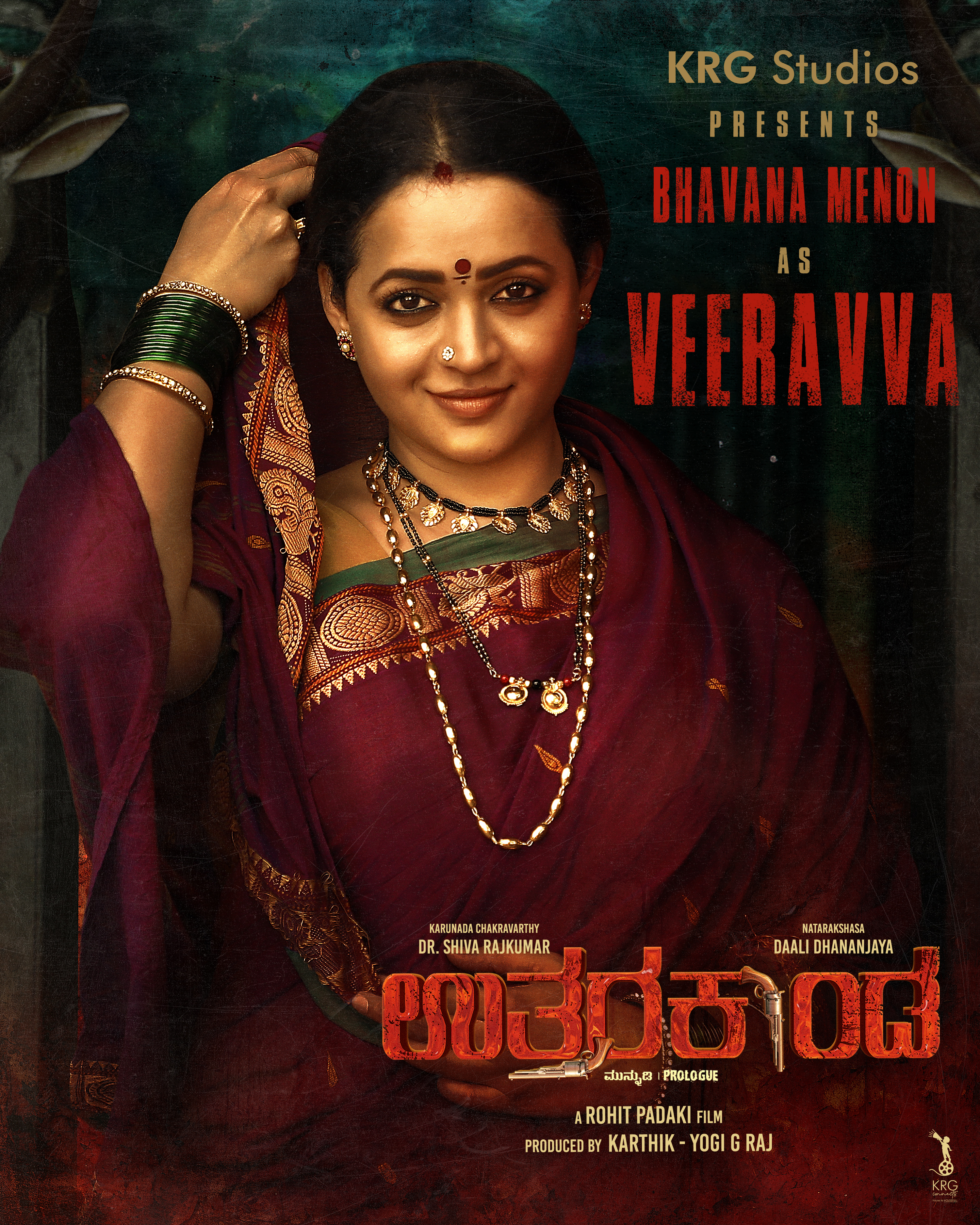 bhavana menon poster