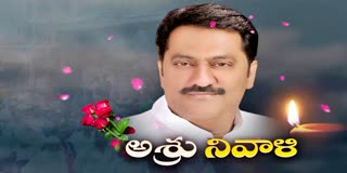 Jubilee Hills MLA Maganti Gopinath Passes Away Live