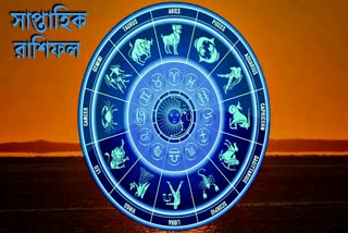 Weekly Horoscope